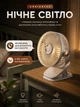 Вентилятор настольный аккумуляторный USB с прищепкой и подставкой 5 скоростей 3 режима LED подсветки вращения 360° портативный мини вентилятор для стола кровати офиса дома белый - изображение 4
