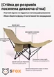 Кресло шезлонг раскладное туристическое Moon Chair, стул с сумкой для переноски green - изображение 10