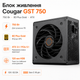 Блок питания Cougar GST 750 ATX 750W 80 Plus Gold вентилятор 120 мм Black - изображение 1