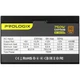 Блок питания Prologix GM750B 750 Вт ATX 80 Plus Bronze вентилятор 120 мм Black - изображение 5