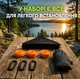 Треугольный производный гамак Air Triangle - изображение 5