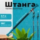 Секатор+пила+штанга 3 в 1 Krafftec Акумуляторний садовий набір 42V 6Ah - зображення 8