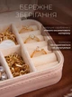 Шкатулка для украшений дорожная компактная 10×10×5 см с отделениями для колец, сережек и цепочек, экокожа Розовая - изображение 4