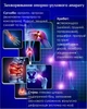 Інструмент для лікування суглобів LED-терапія від болю у м'язах (Холодний лазер) Lazer BM-43. Фізіотерапевтичний прилад для лікування артриту, від болю в коліні, від остеохондрозу, для відновлення зв'язок, для спини, лікування шпор на п'ятах... - зображення 4