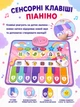 Музыкальный коврик пианино для детей интерактивный развивающий танцевальный 50х40 см 6 музыкальных инструментов 6 звуков животных запись и воспроизведение мелодий режим памяти регулировка громкости на батарейках - изображение 8