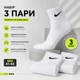 Набір чоловічих шкарпеток середньої довжини Білі ПРЕМІУМ SPORT 3 пари, розмір 41-45 - зображення 1