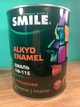 Эмаль ПФ-115 Smile Белая 2,8 кг - изображение 1