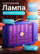Антимоскітна лампа на акумуляторі Mosquito Killing Lamp BG-009 ультрафіолетовий знищувач комах та комарів електричний - изображение 1