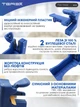 Подрезатель торцевой кромки Terex, с двумя лезвиями, ABS, ПВХ, меламин, шпон - изображение 2