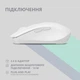 Мышка 2E MF270 Silent Rechargeable Wireless White (2E-MF270WWH) - изображение 2