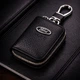 Ключница B&V с логотипом авто Ford - изображение 3