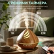 Аромадиффузор ночник Supretto с набором эфирных масел, коричневий (90690002) - изображение 4