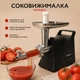 Мясорубка электрическая соковыжималка для томатного сока дома и приготовления мяса 3000 Вт электромясорубка бытовая - изображение 5