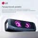 Портативная колонка LG XBOOM Go PN7 - изображение 6