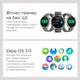 Смарт-часы Amazfit Balance Midnight Black - изображение 5