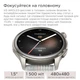 Смарт-часы Amazfit Balance Midnight Black - изображение 11