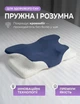 Ортопедическая подушка с эффектом памяти для сна, анатомическая подушка-бабочка для поддержки шеи от боли и храпа, сине-белая - изображение 3