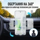 Универсальный автодержатель для телефона в вентиляционную решетку в автомобиль D33-G - изображение 3