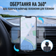 Универсальный автодержатель для телефона в вентиляционную решетку в автомобиль D54-G - изображение 3