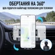 Універсальний автотримач для телефона у вентиляційну решітку в автомобіль D59-G - зображення 3