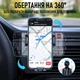 Универсальный автодержатель для телефона в вентиляционную решетку в автомобиль D43-G - изображение 3