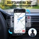 Универсальный автодержатель для телефона в вентиляционную решетку в автомобиль D40-G - изображение 3