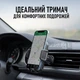 Универсальный автодержатель для телефона в вентиляционную решетку в автомобиль B423 - изображение 7