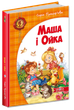Маша і Ойка - Софія прокоф'єва (9789664292891) - зображення 1
