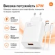 Мережевий зарядний пристрій Xiaomi 67W HyperCharger Type-A + кабель USB-C (BHR6035EU) - изображение 2