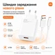 Мережевий зарядний пристрій Xiaomi 67W HyperCharger Type-A + кабель USB-C (BHR6035EU) - изображение 6