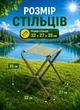 Стол складной и 4 стула туристический набор мебели для пикника рыбалки отдыха на природе раскладной стол чемодан на природу Зеленый - изображение 3