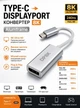 Адаптер преобразователь конвертер Type-C - DisplayPort 8K Alumframe - изображение 2