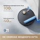 Робот-пилосос Dreame Aqua 10 Roller Black (7223458) - изображение 6