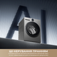 Пральна машина автоматична Dreame L9 (DWF11L90TA) (7273257) - изображение 9