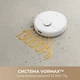 Робот-пилосос Dreame F10 White (7195496) - изображение 7