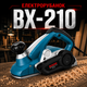 Электрорубанок Boxer BX-210 2450 Вт 82 мм для строгания древесины, профессиональный деревообрабатывающий инструмент с регулировкой глубины реза, вырезанием пазов и снятие фасок - изображение 1