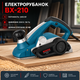 Электрорубанок Boxer BX-210 2450 Вт 82 мм для строгания древесины, профессиональный деревообрабатывающий инструмент с регулировкой глубины реза, вырезанием пазов и снятие фасок - изображение 2