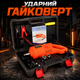 Ударный гайковерт Boxer 24,4 В, 5 А·ч с 2 аккумуляторами, 500 Н·м, 1/2", беспроводной аккумуляторный ключ для откручивания гаек, снятия колес, установки креплений и ремонта автомобилей - изображение 1
