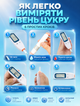Электронный глюкометр для измерения уровня глюкозы в крови с тест-полосками и ланцетами для домашнего контроля - изображение 2