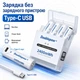 Акумуляторні батарейки з USB зарядкою (4 шт.) Doublepow Li-Ion AA 1.5V 2400 mAh - зображення 2