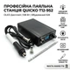 Паяльная станция QUICKO T12-952 OLED 108 Вт со встроенным БП на жалостях Hakko T12 - изображение 2