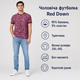 Футболка Red-Down мужская хлопковая с эластаном свободного кроя,XXXL,Бордовый - изображение 4