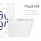 Унітаз підлоговий Qtap Stork Ultra Quiet безобідковий кераміка 630х350х805 мм Білий - зображення 4