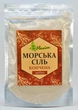 Сіль морська копчена дрібна Меліса 200 г (4820089086735) - зображення 1