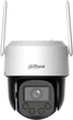 IP-камера Dahua P4F-PV-4G-0400B-PRO 4MP 4 mm White (6937552481282) - зображення 1