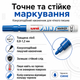 Маркер перманентний Uni Paint Синій 0.8-1.2 мм (PX-21.Blue) - зображення 4