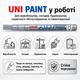 Маркер перманентный Uni Paint Серебряный 0.8-1.2 мм (PX-21.Silver) - изображение 3