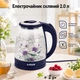 Электрочайник стекло A-PLUS 2.0 л (1504) Синий - изображение 1