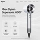 Фен Dyson HD07 Supersonic Air Multiplier prussian silver/white для волос с контролем температуры и насадками - изображение 1