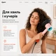 Фен Dyson HD07 Supersonic Air Multiplier ceramic pop для волосся з контролем температури та насадками - зображення 2